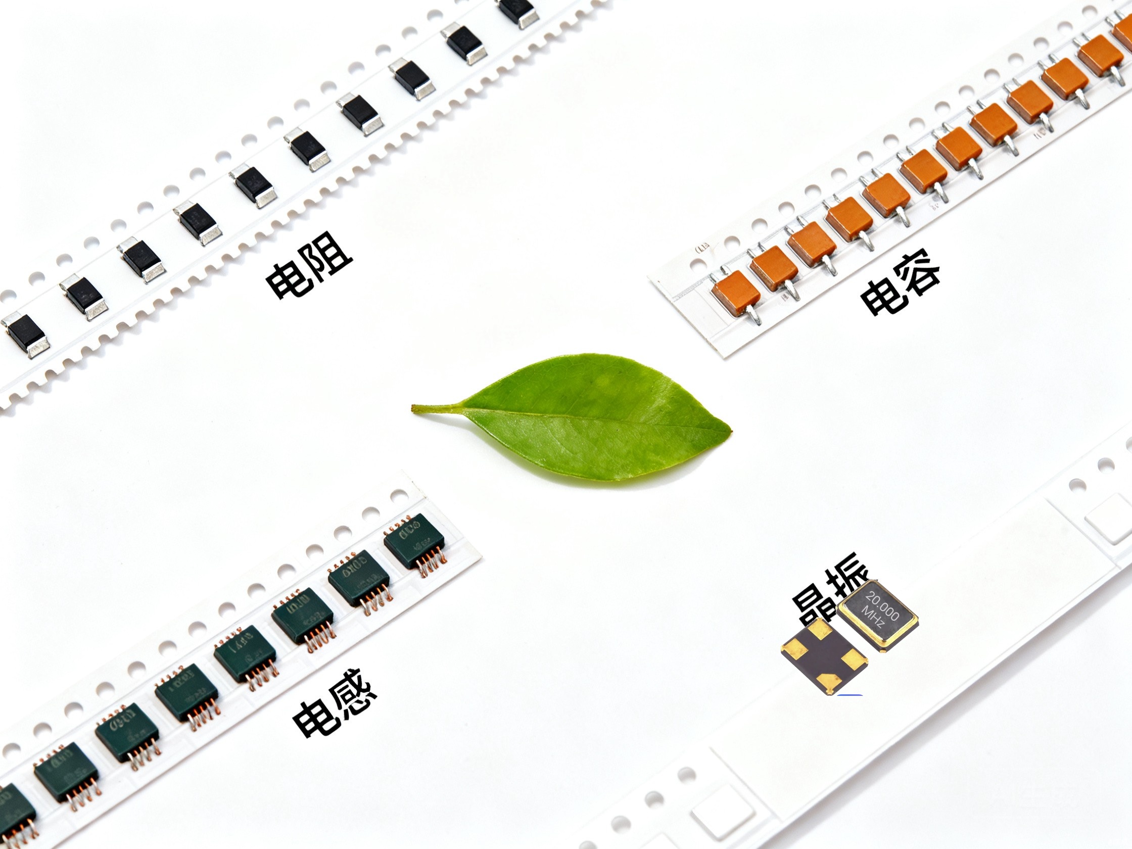 常用物料代采